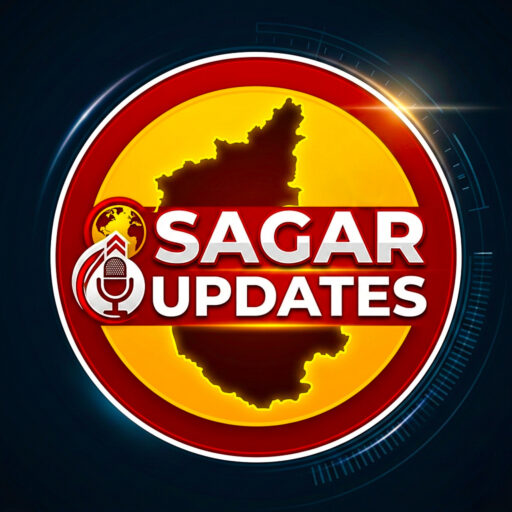 Sagar Updates